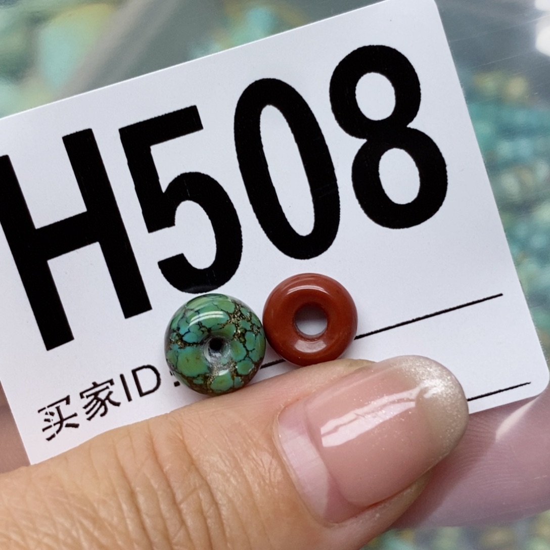 南红玛瑙配饰未镶嵌