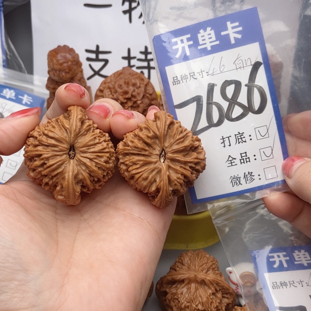 有***儿吊坠桃核核桃南疆全品