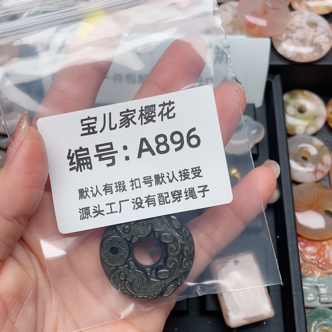 玛瑙/玉髓颈饰未镶嵌写*烟