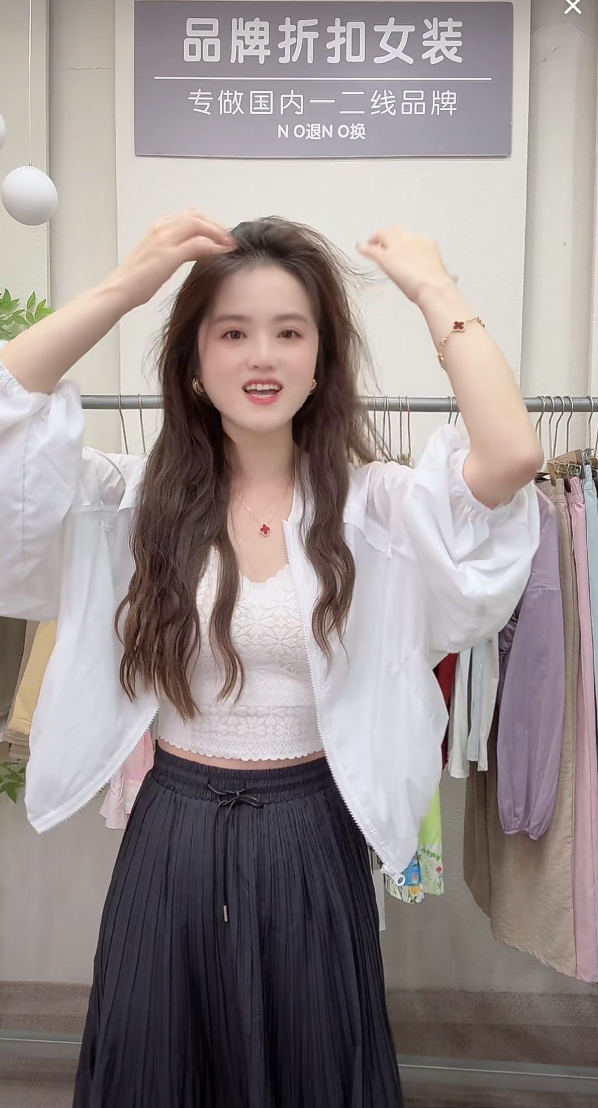 2025品牌撤柜za家防晒衣程潇代言韩国凉感春夏天户外防晒衣