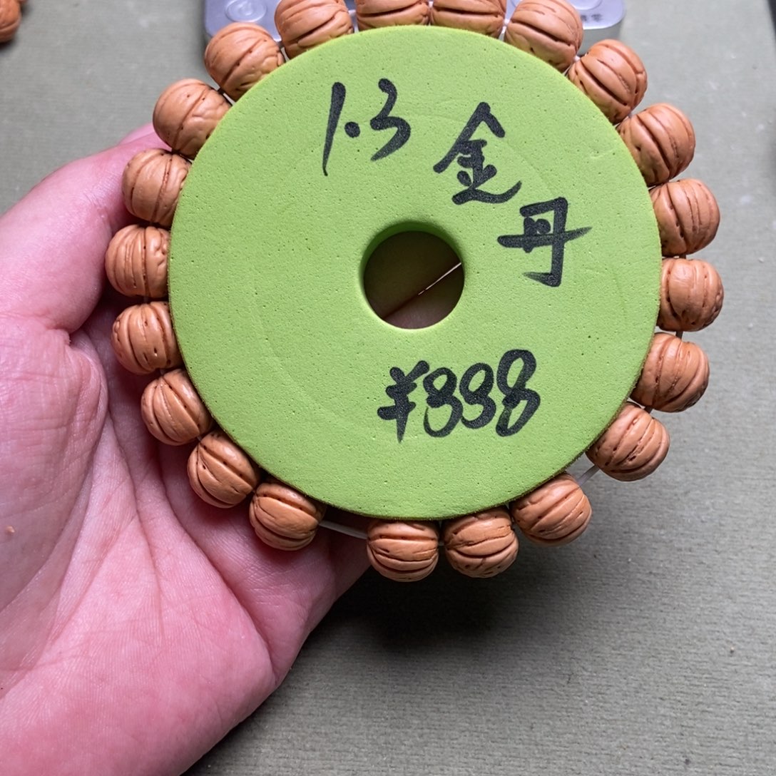 刘***强木质类金丹桃核手串毕业款