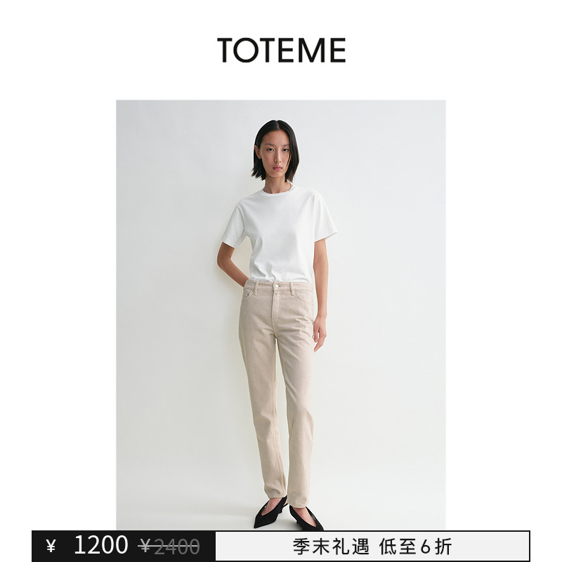 【季末礼遇】TOTEME女装烟灰色棉质低腰锥形牛仔裤