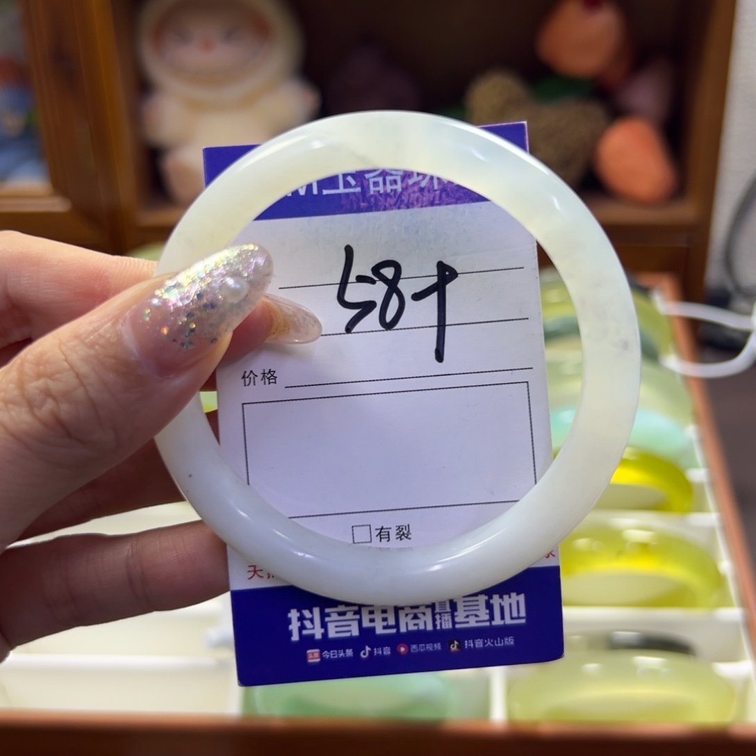 蛇纹石玉未镶嵌手镯205