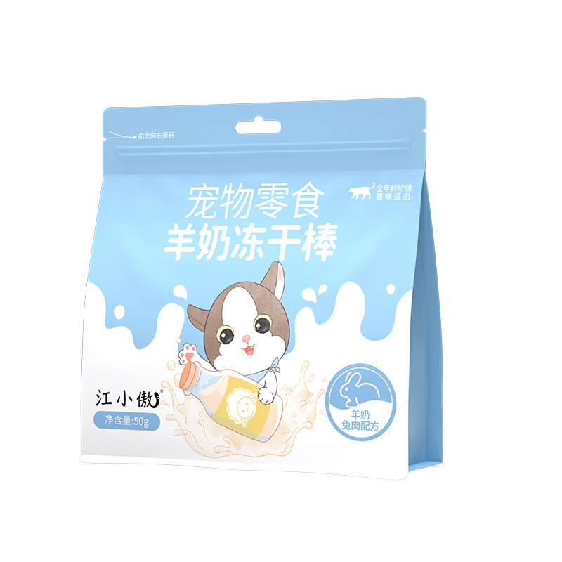 【福袋】江小傲猫咪零食冻干棒羊奶冻干棒兔肉口味