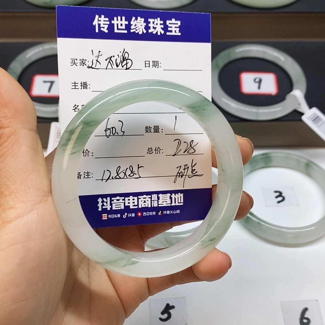 石英质玉手镯未镶嵌达*溜