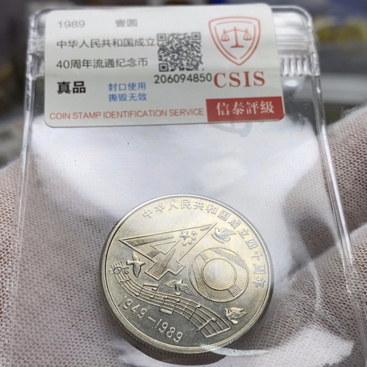 其他普通金属19....大40