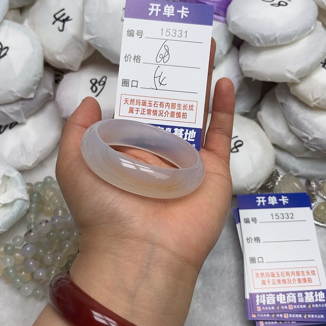 玛瑙/玉髓手镯未镶嵌331