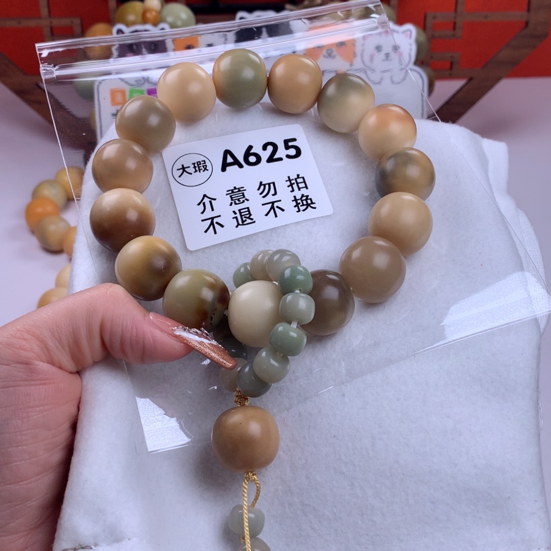 菩提根/象牙果吊坠第***序