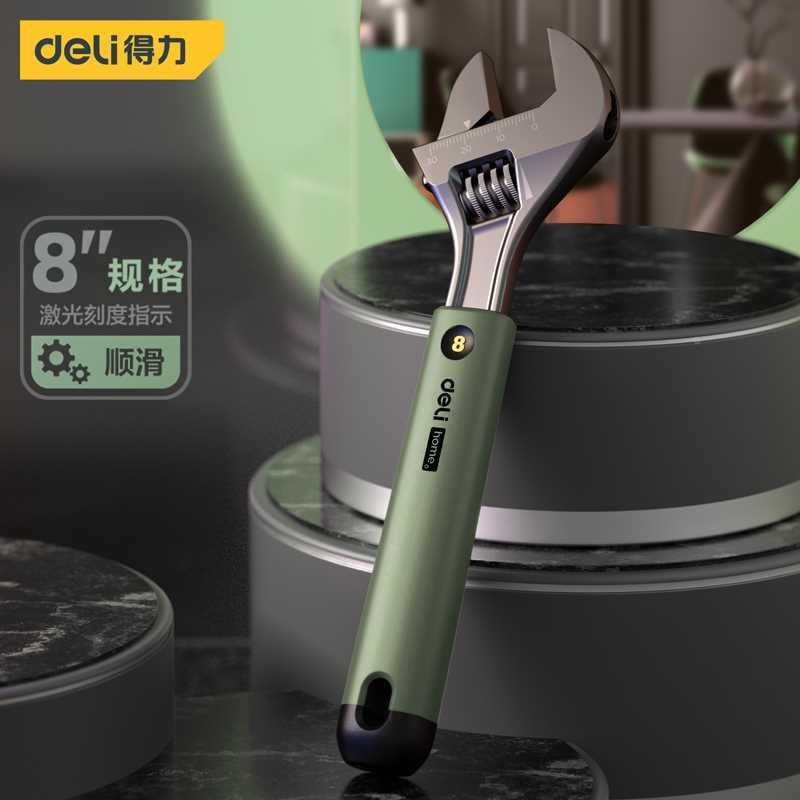 L得力活动扳手8寸活口工具大全多功能开口活扳手家用套装