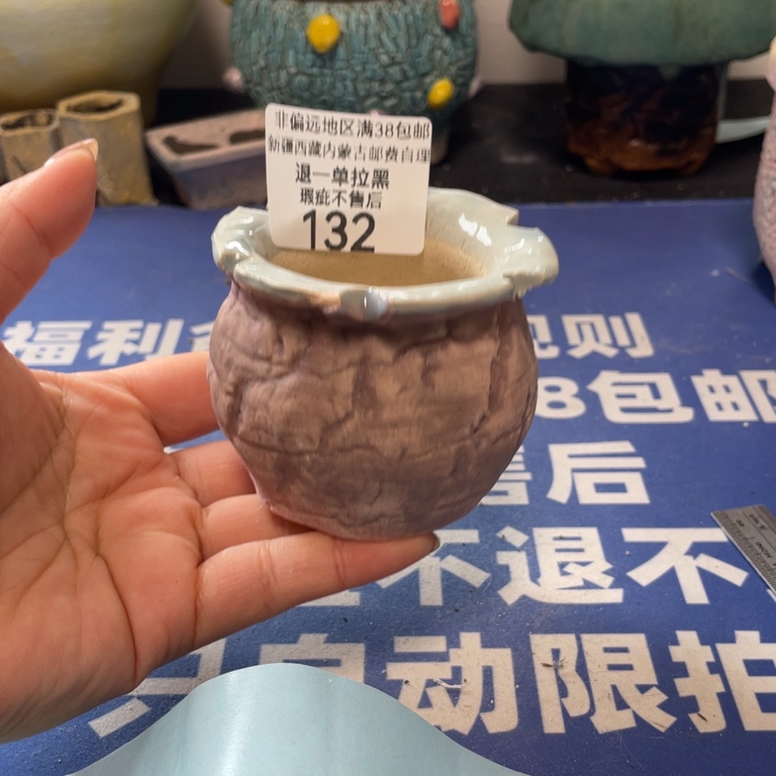 微瑕陶艺多肉花盆132