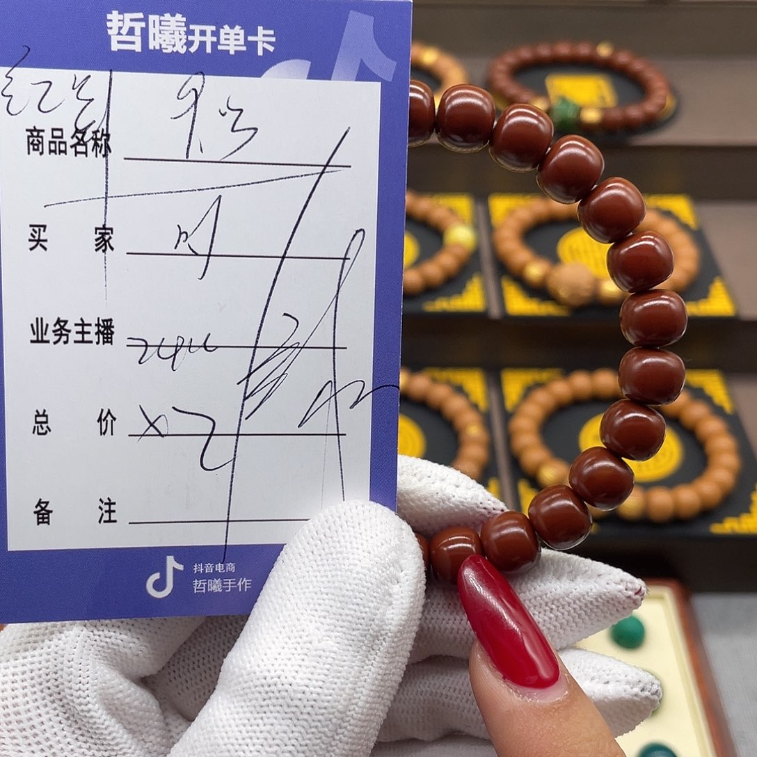 文玩核桃吊坠?*光hffftgyhjiioool
