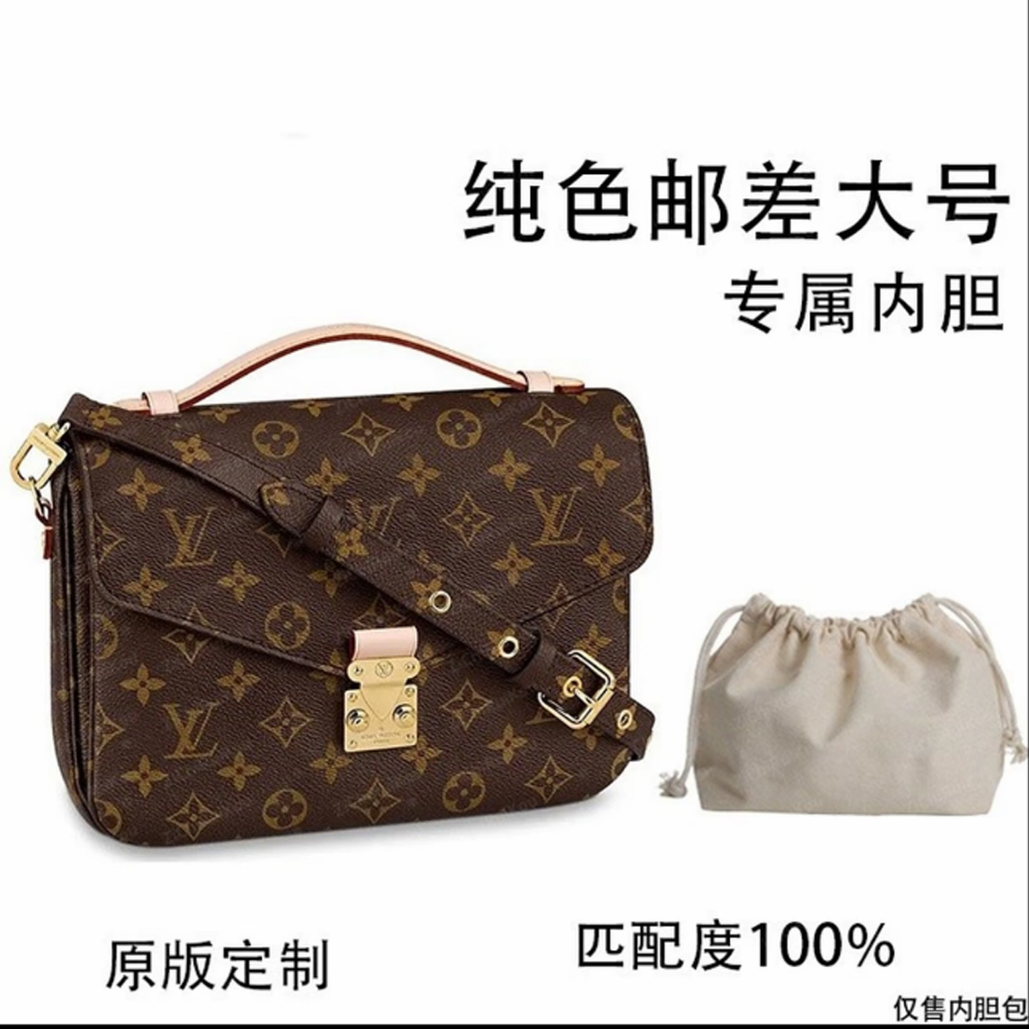 19适用于老花大邮差-25cm内胆包内衬包收纳整理包撑型