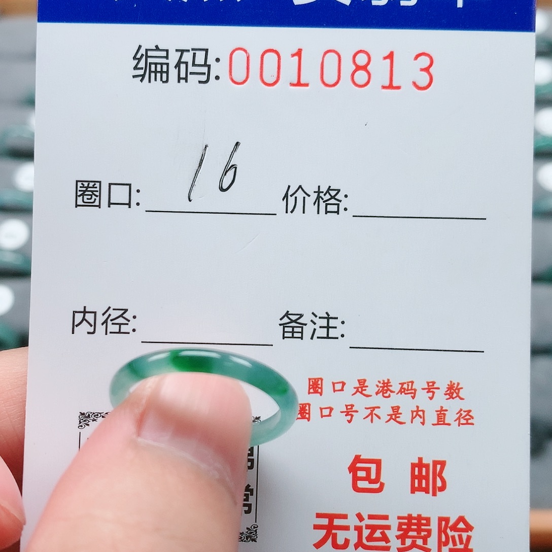 【闪购商品】翡翠戒指未镶嵌戒圈