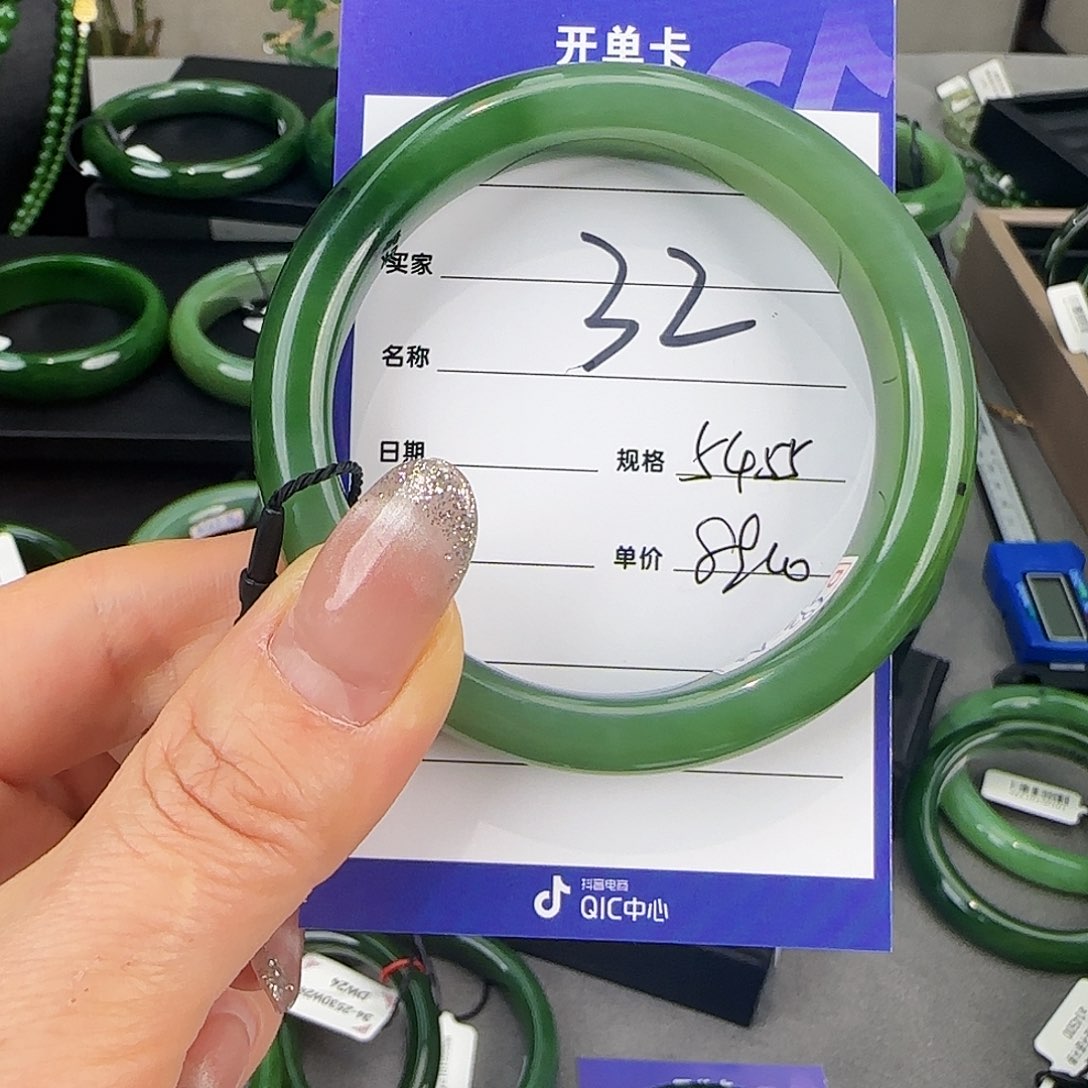 未镶嵌手镯和田玉（碧玉）