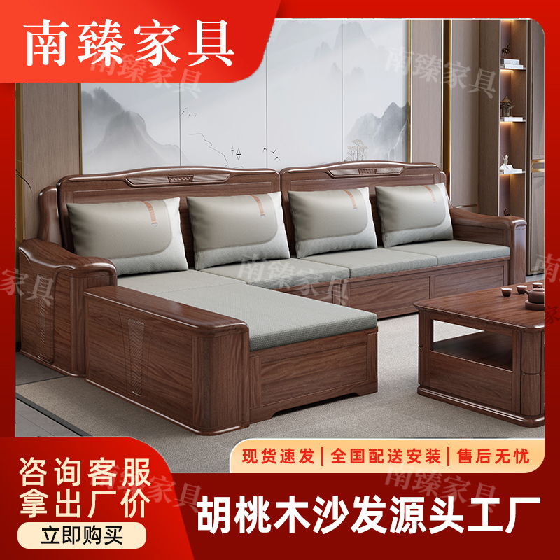 带抽屉多功能中国风现代中式实木沙发主卧简约高箱沙发客厅家用