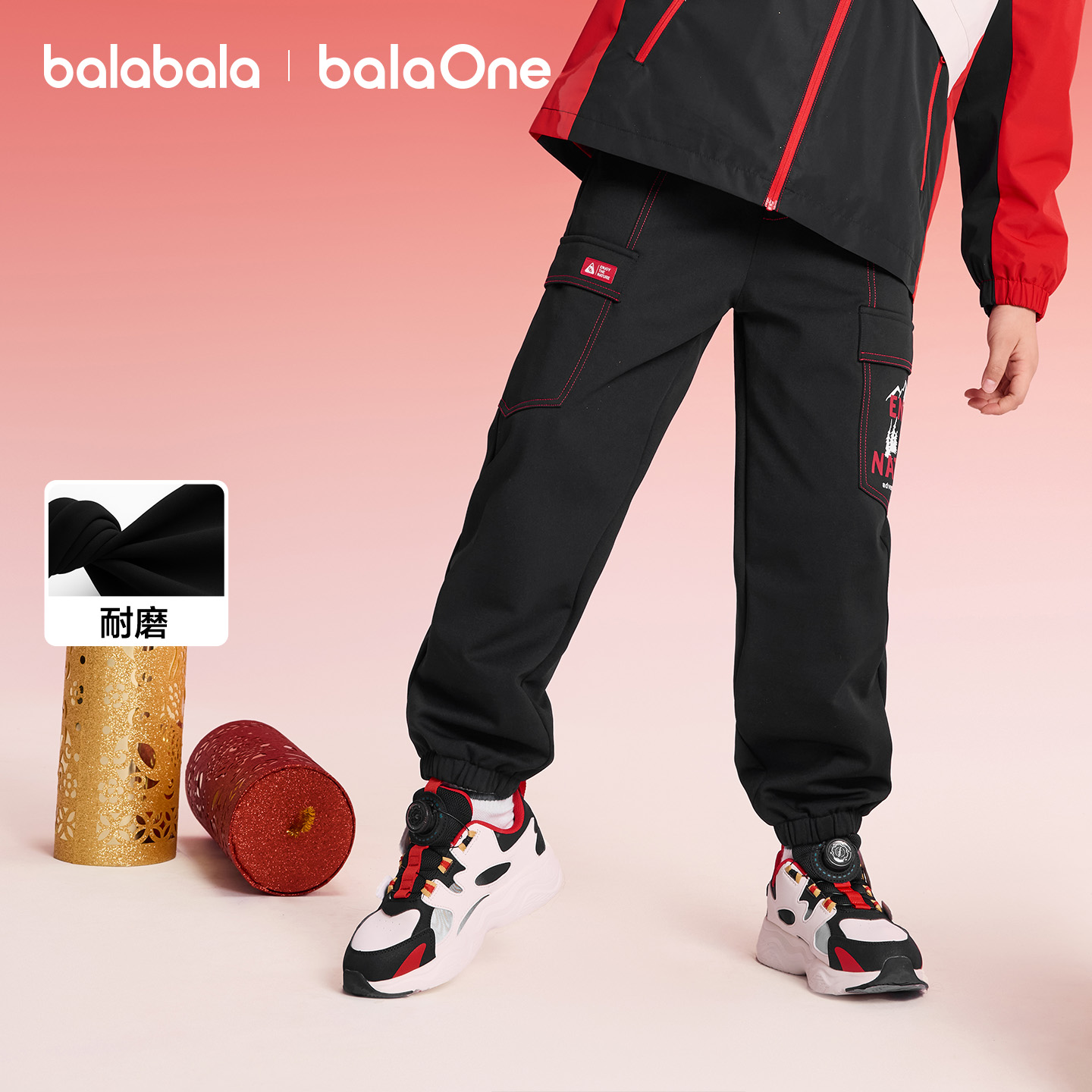 【balaOne】巴拉巴拉童装儿童裤子男女童2026新款秋冬宽松束脚裤