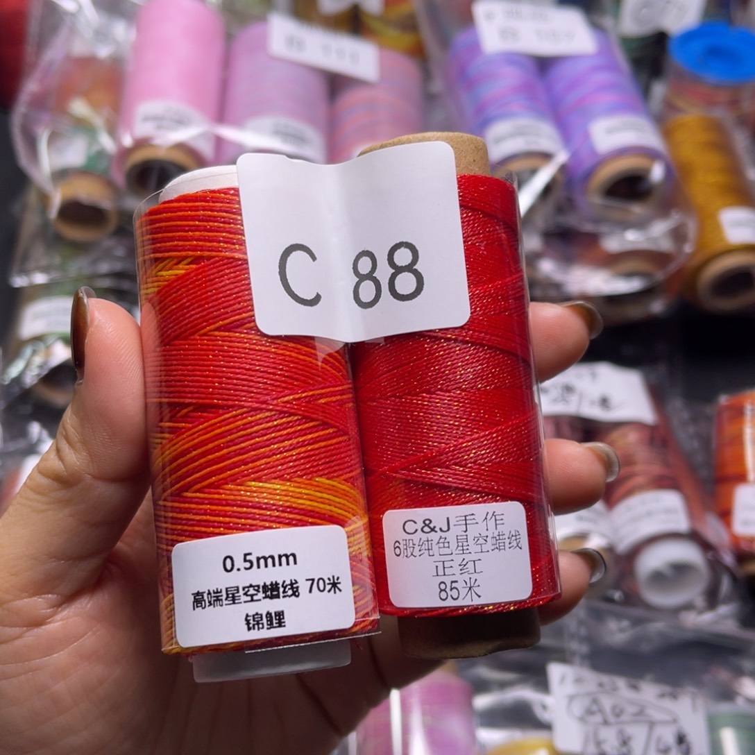 腈纶福利C88.....