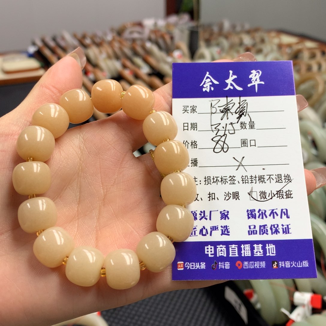 石英质玉未镶嵌串陳****产