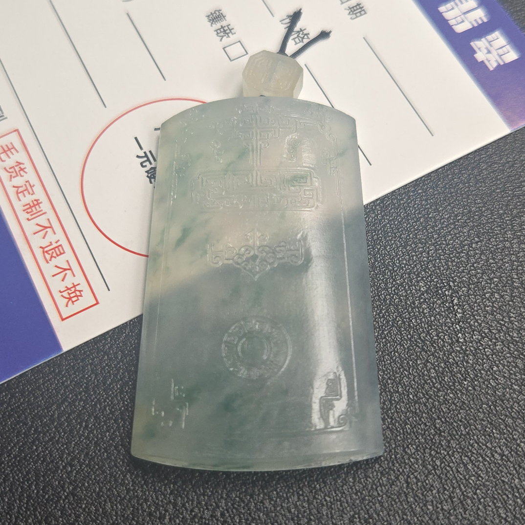 缅甸天然翡翠毛货-仿古无事牌
