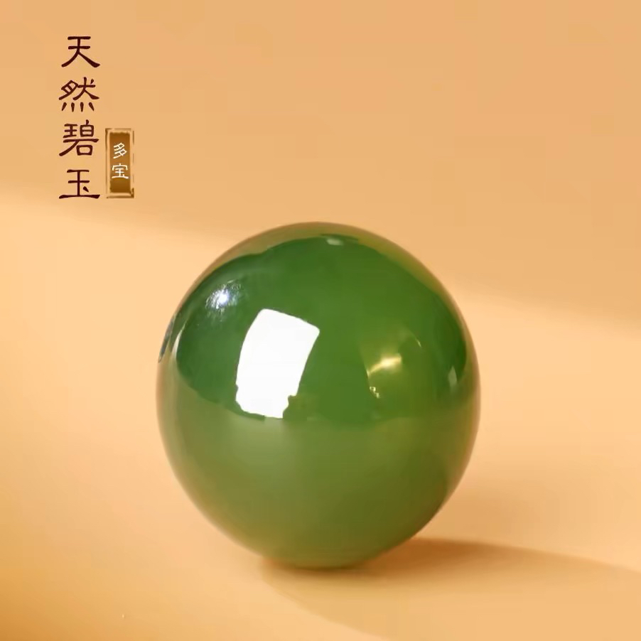 俄罗斯和田玉碧玉散珠吊坠天然玉石老坑料菠菜绿阳绿奢侈品珠宝