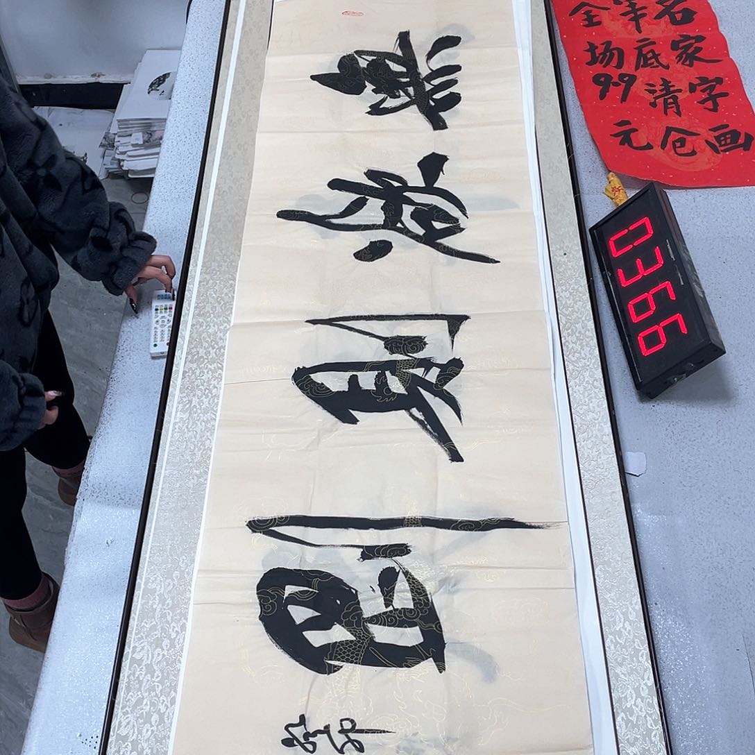 书法书法作品欣赏