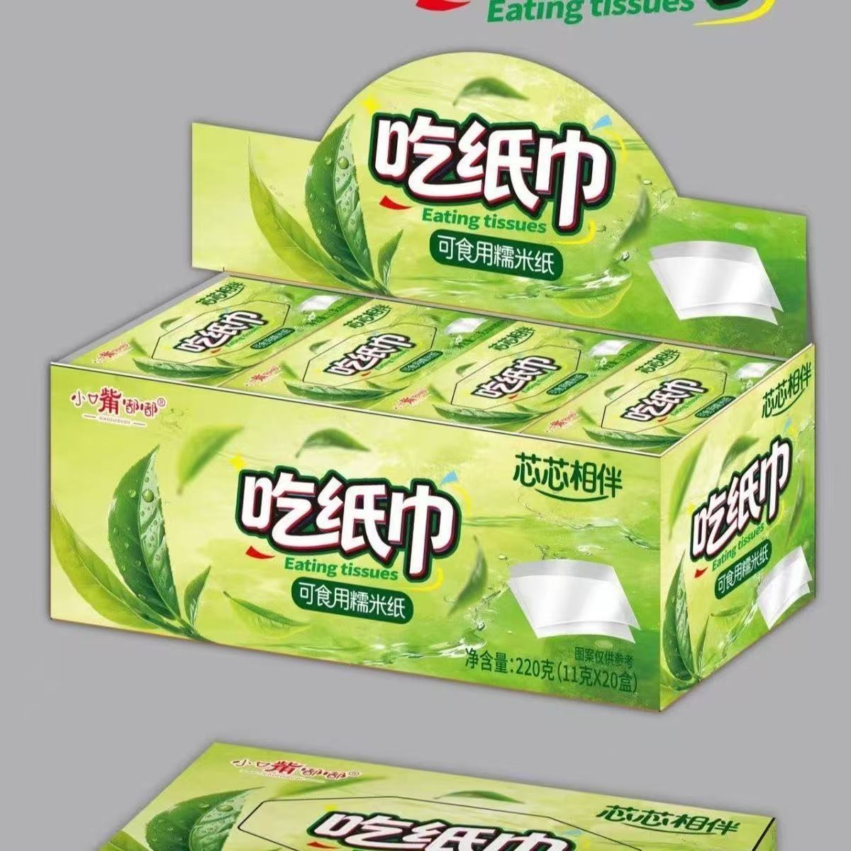 网红吃纸巾糯米纸可食用零食校边店批发摆摊（一单到手3盒60个）