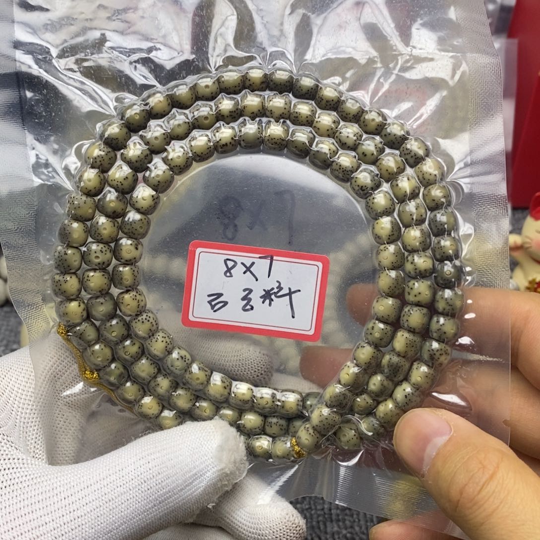 z***7吊坠星月菩提87石玉料