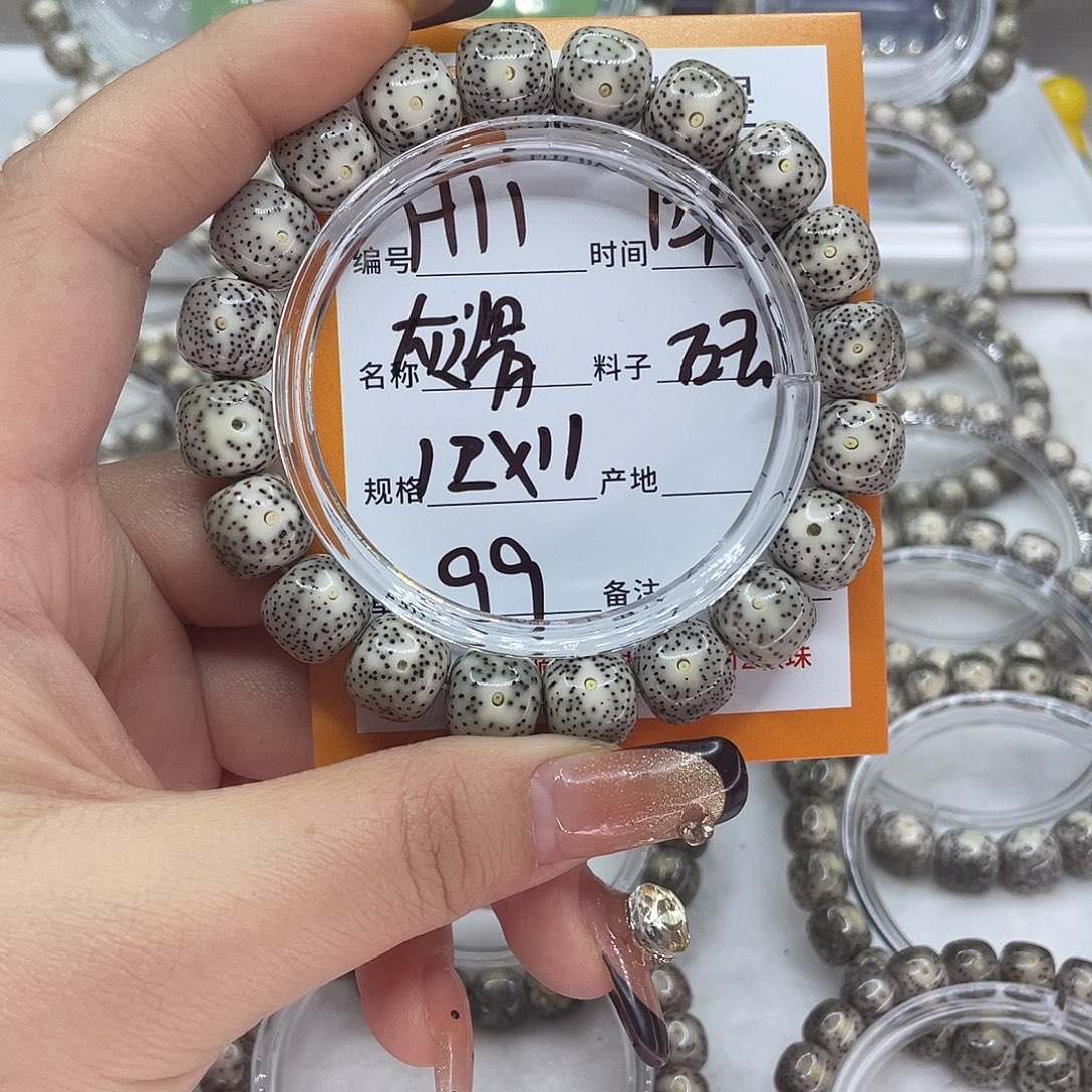 星月菩提吊坠11灰瓷