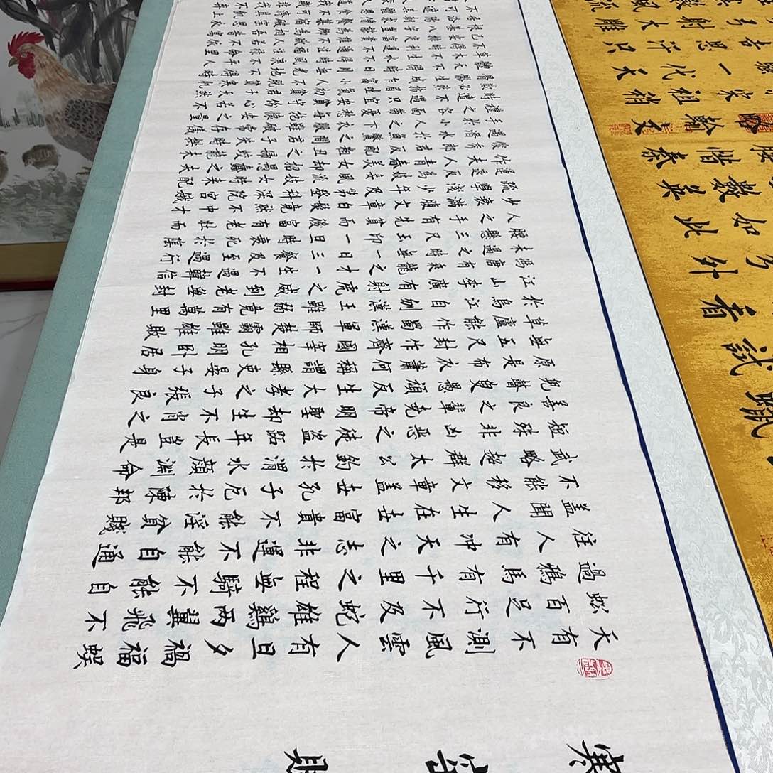 书法寒窑赋白色李淦……
