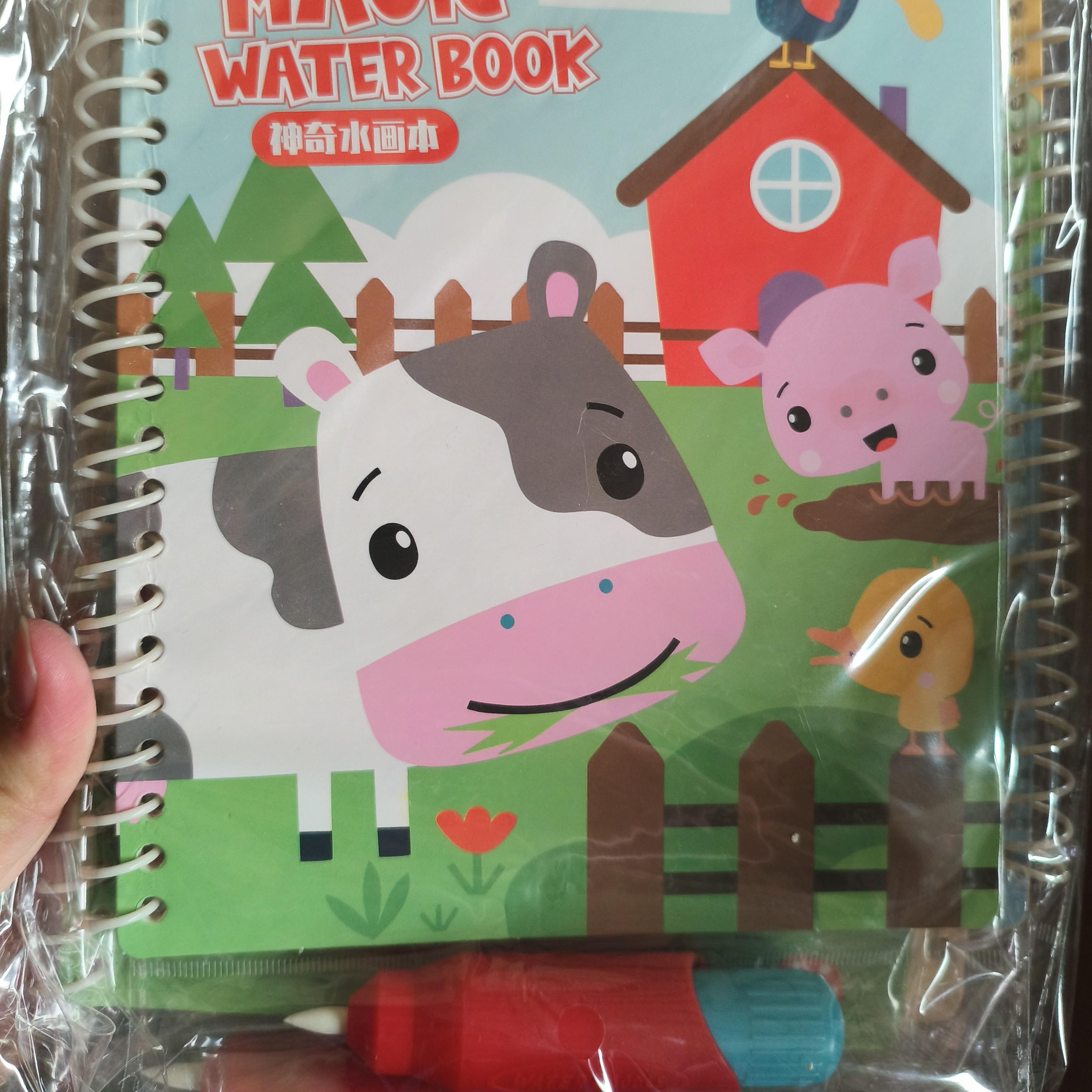 神奇水画本拍一发四可反复涂鸦清水画册可水洗涂色绘画玩具