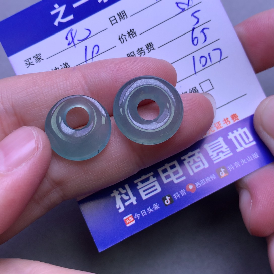 颈饰未镶嵌翡翠无*