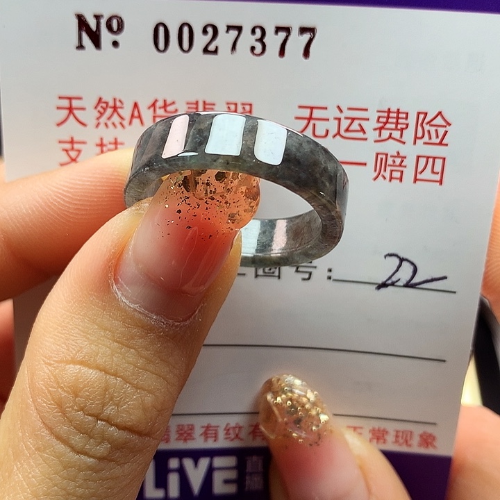 翡翠戒指未镶嵌ka pai