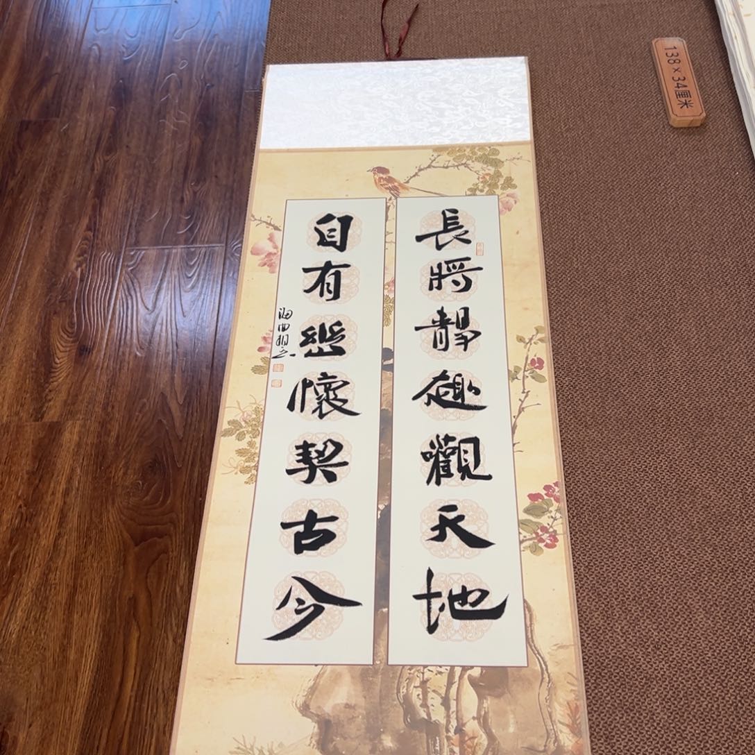 书法子墨艺术刘相玉书法作品