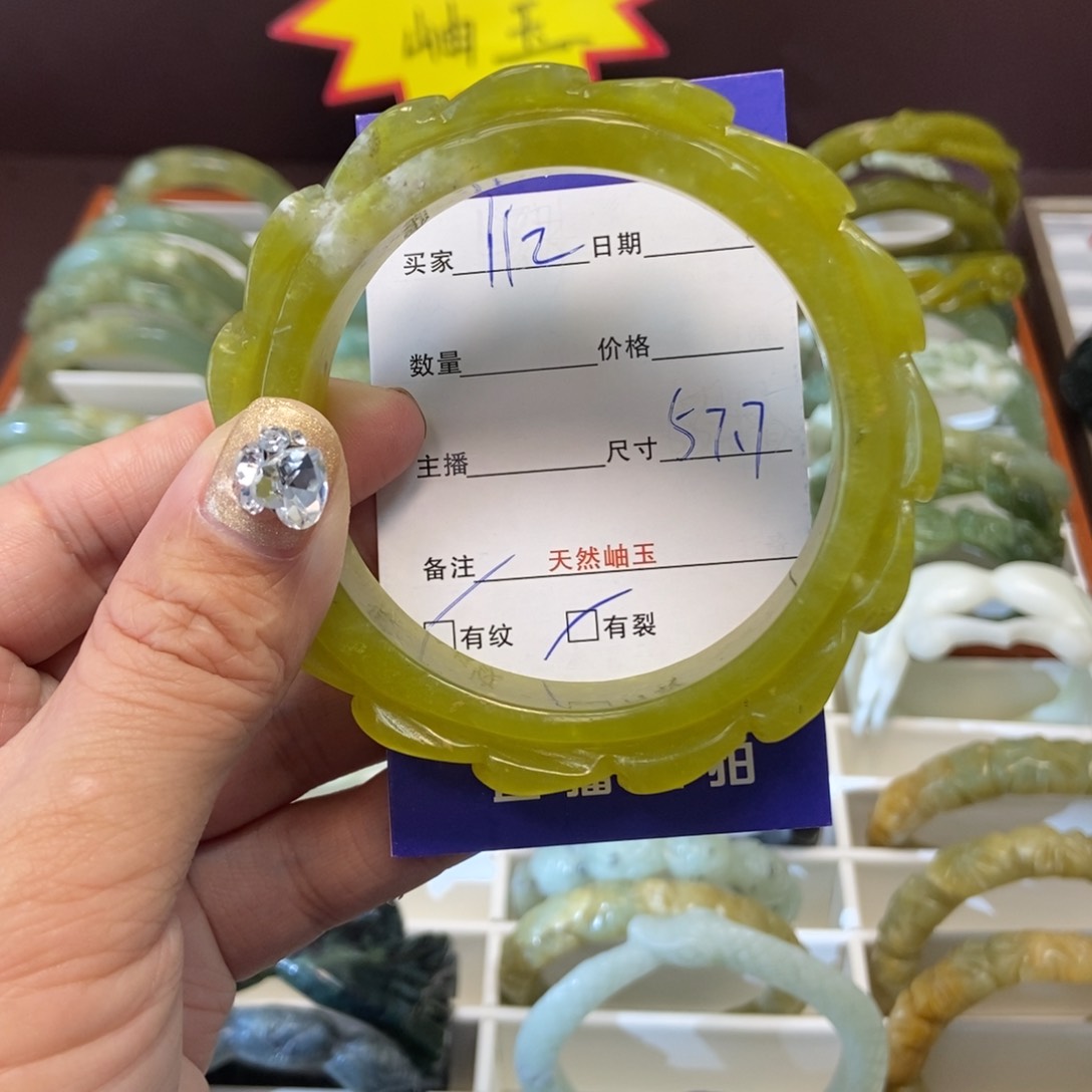 蛇纹石玉手镯未镶嵌