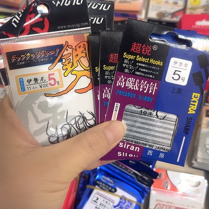 伊始尼5号有刺混搭发10。  