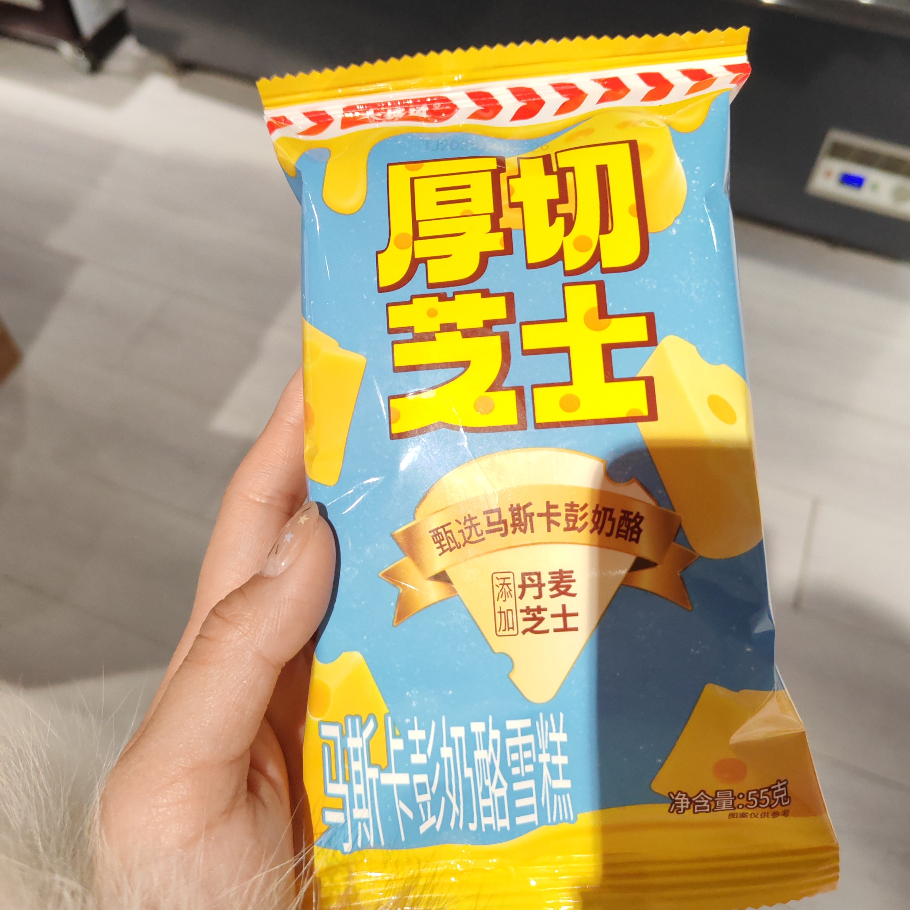 大桥道厚切芝士马斯卡彭奶酪雪糕4支