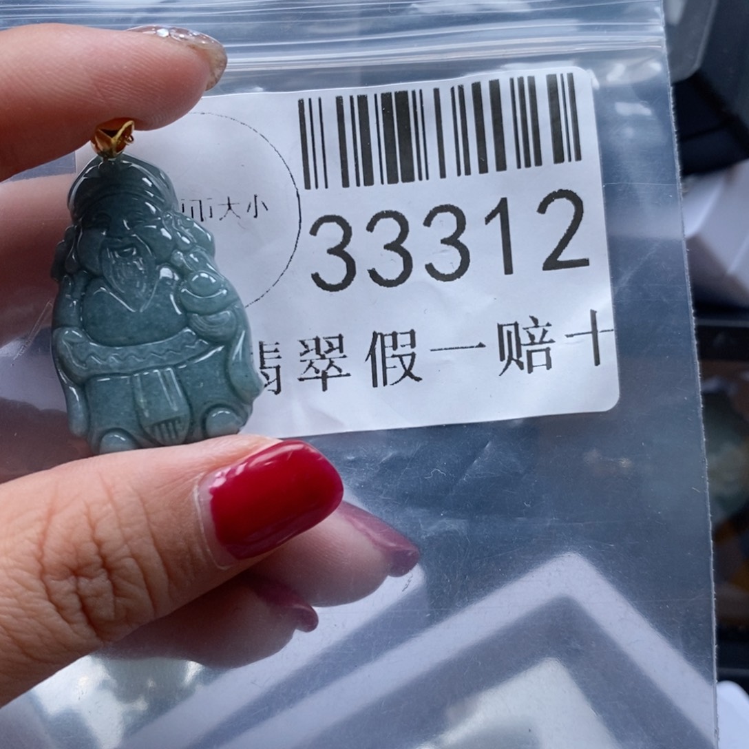 翡翠吊坠(不含链)未镶嵌33312