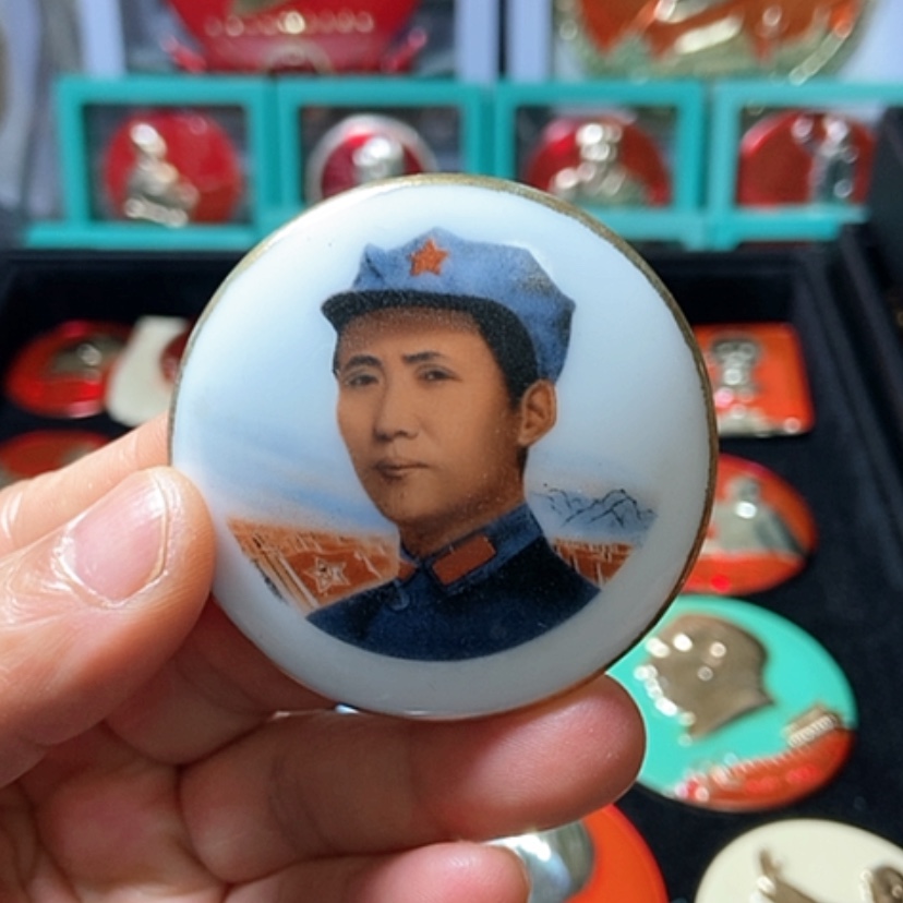 【闪购商品】其他普通金属六七十年代的一枚章