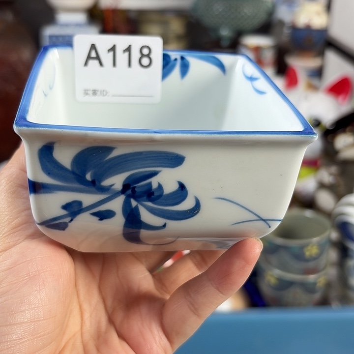 米***辛闪给米辛青花方钵一个