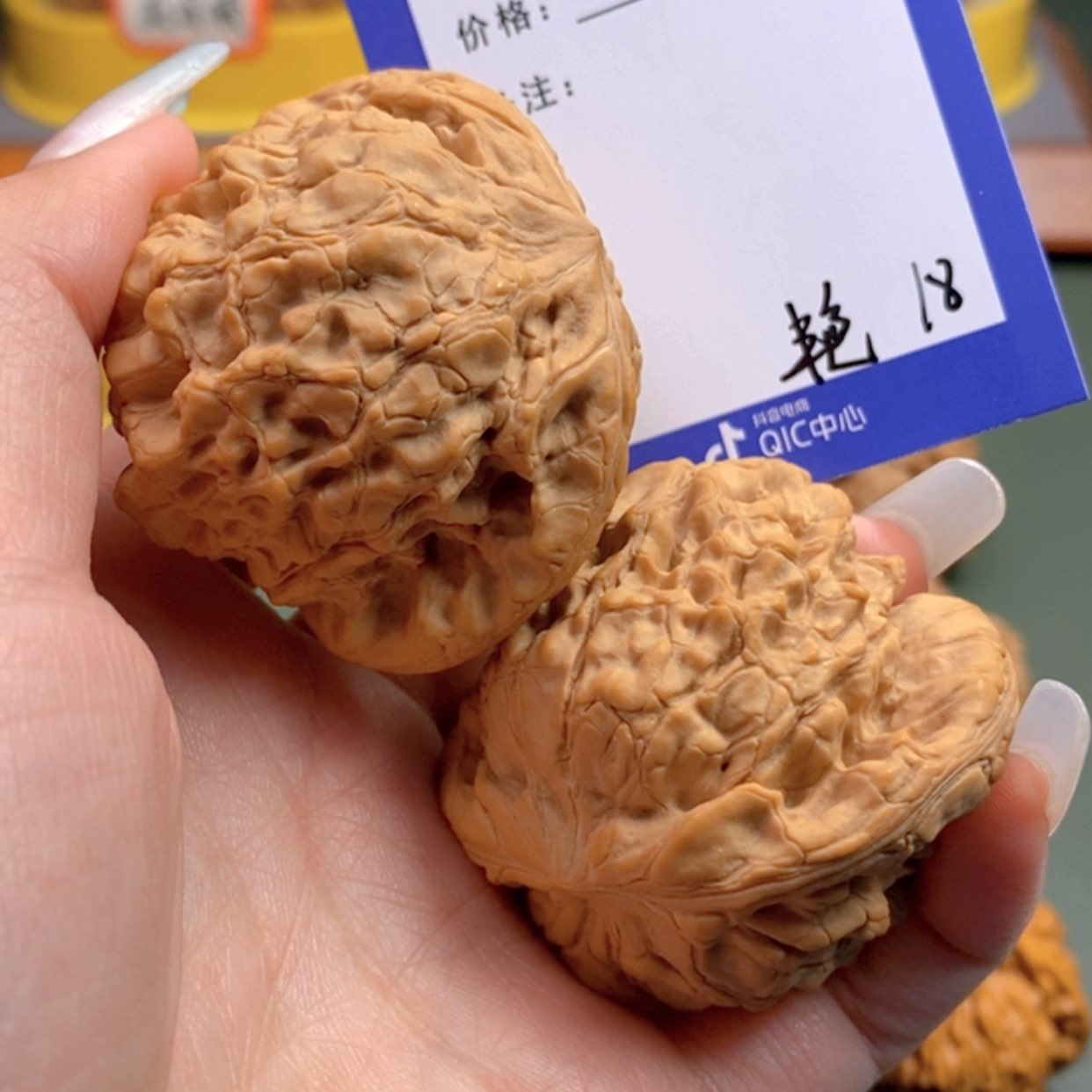 【闪购商品】文玩核桃把件古**原18 文玩