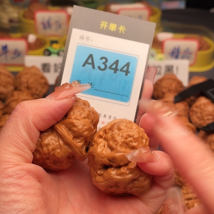 吊坠文玩核桃蛤蟆