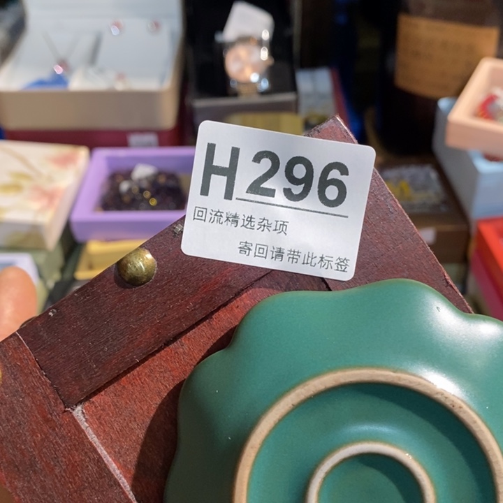 昊***泽陶瓷闪购定向链接