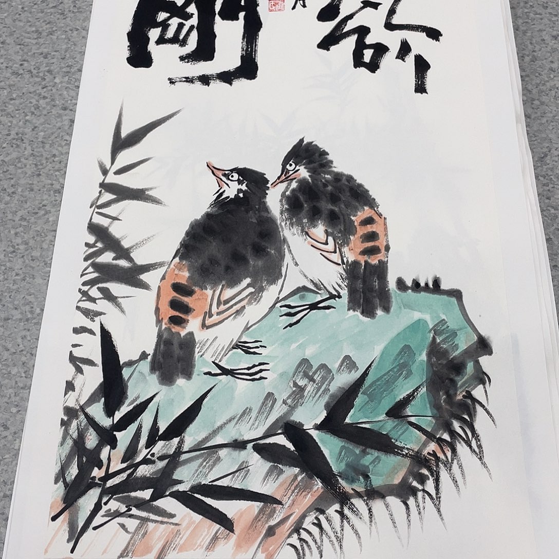 国画2平尺国画作品