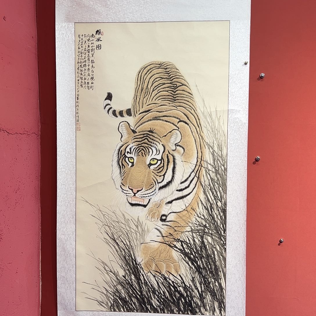 国画李川浦画家作品