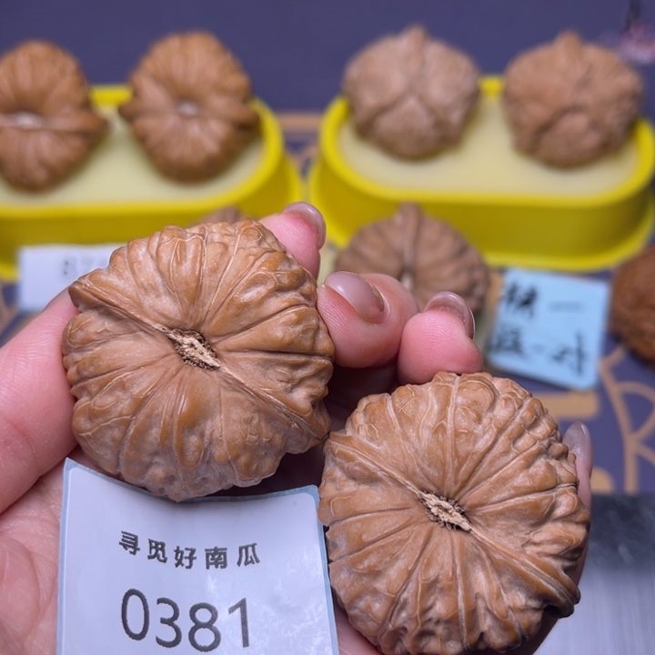 把件文玩核桃南瓜43.0381