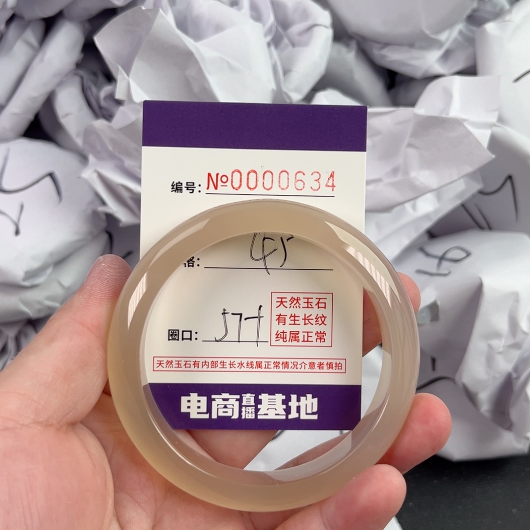 玛瑙/玉髓手镯未镶嵌634