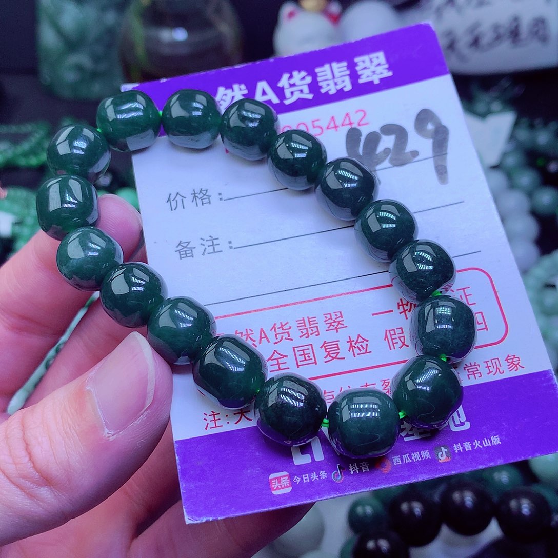 【闪购商品】翡翠毛衣链未镶嵌