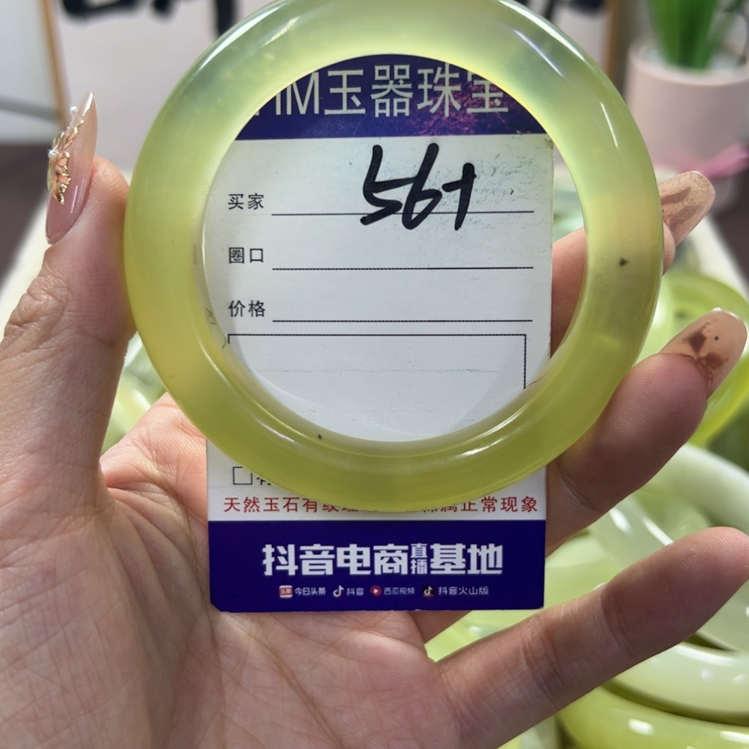 蛇纹石玉手镯未镶嵌386