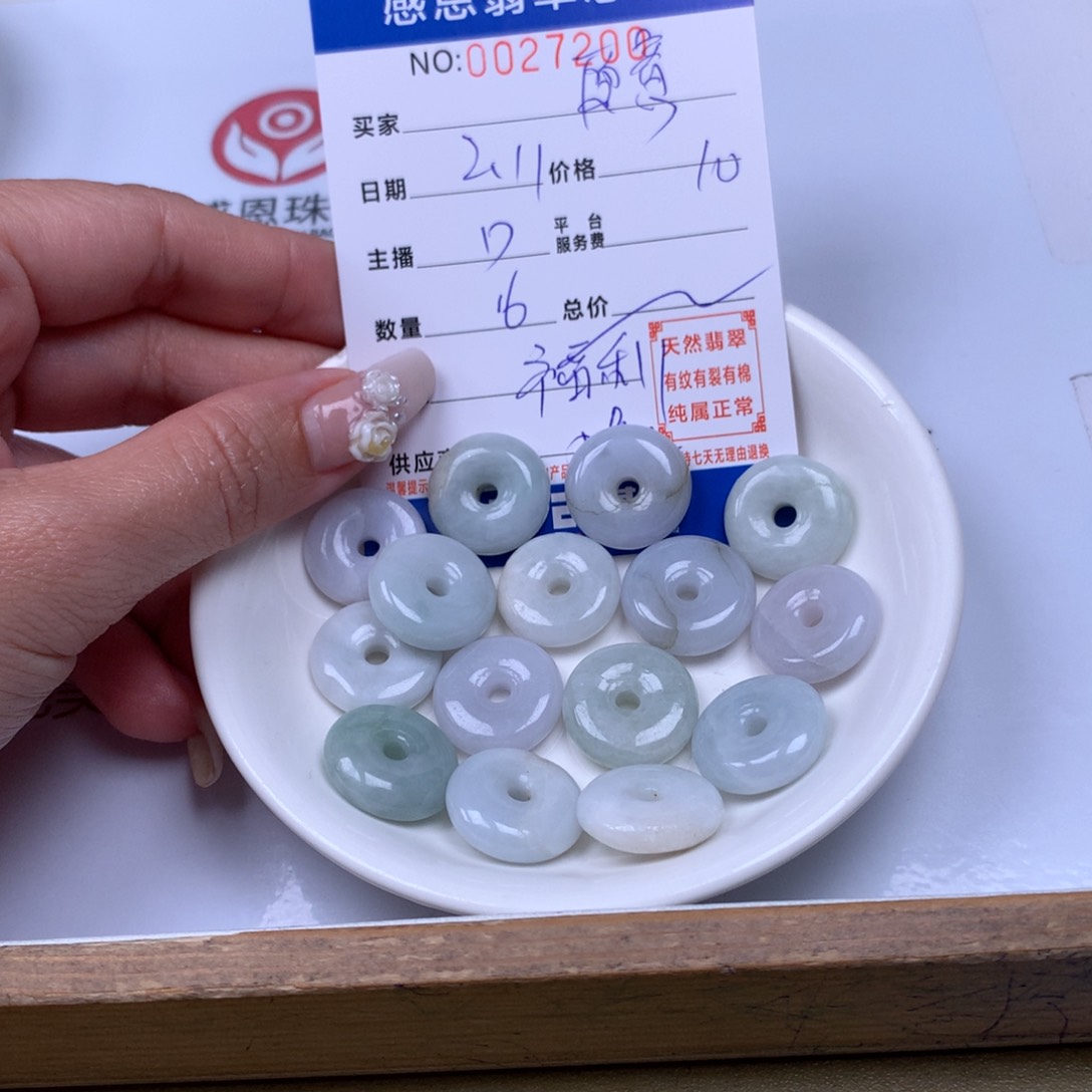 翡翠手链足铂镶嵌愿**饭