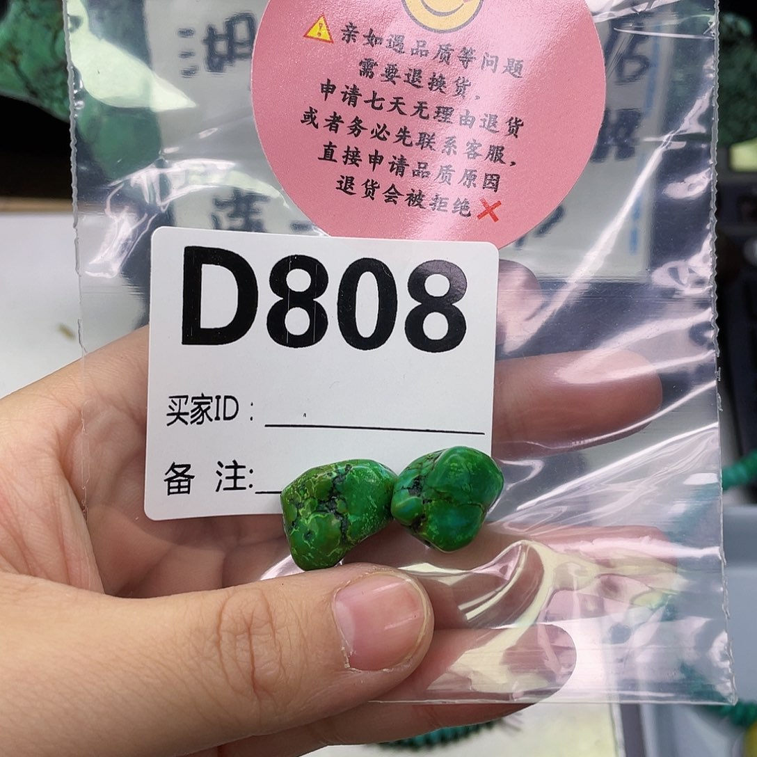 空竹粉丝专享福利